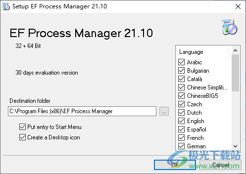 EF Process Manager(EF进程管理器)