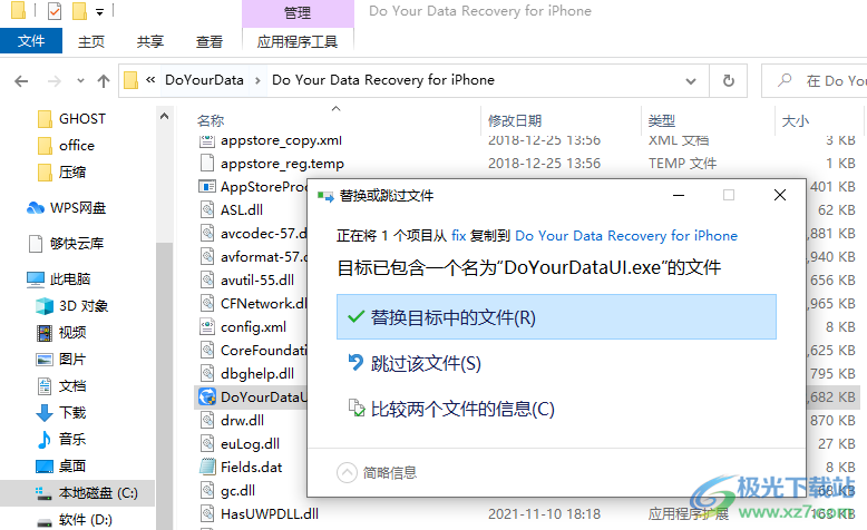 Do Your Data Recovery for iPhone破解版(苹果手机数据恢复软件)