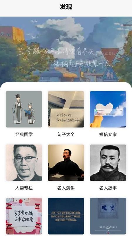 文案精灵最新版(2)