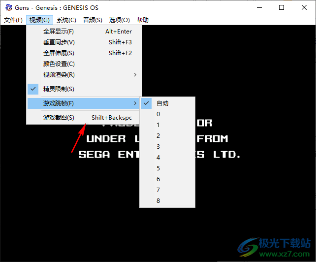 世嘉md模拟器中文版(gens模拟器)