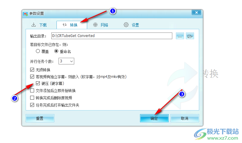 CR TubeGet给视频添加字幕的方法