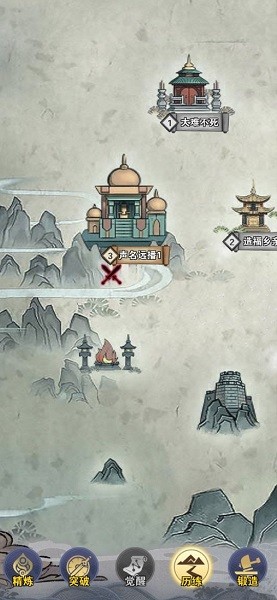 武神录(3)