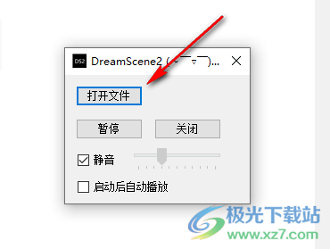 DreamScene2设置视频壁纸的方法