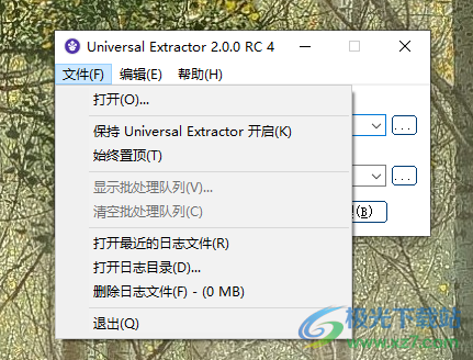 universal extractor最新版本(文件提取器)