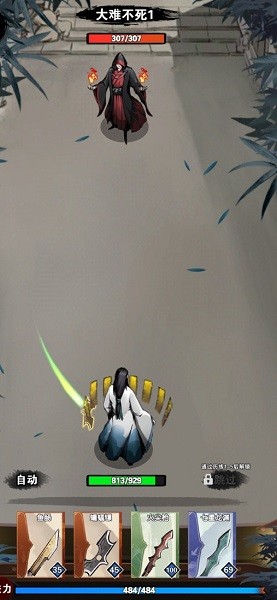 武神录(2)