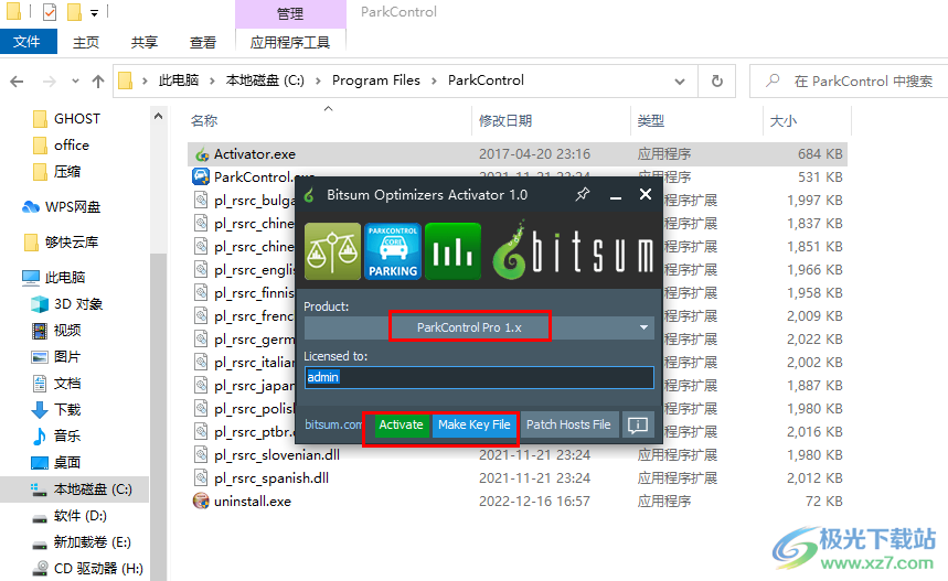 ParkControl中文破解版(CPU性能调节软件)