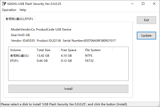 USB Flash Security(u盤加密工具)(1)