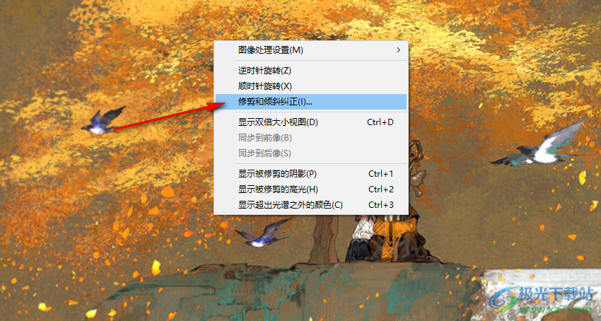 Imaging edge Desktop裁剪图片的方法