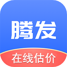 腾发二手车免费版