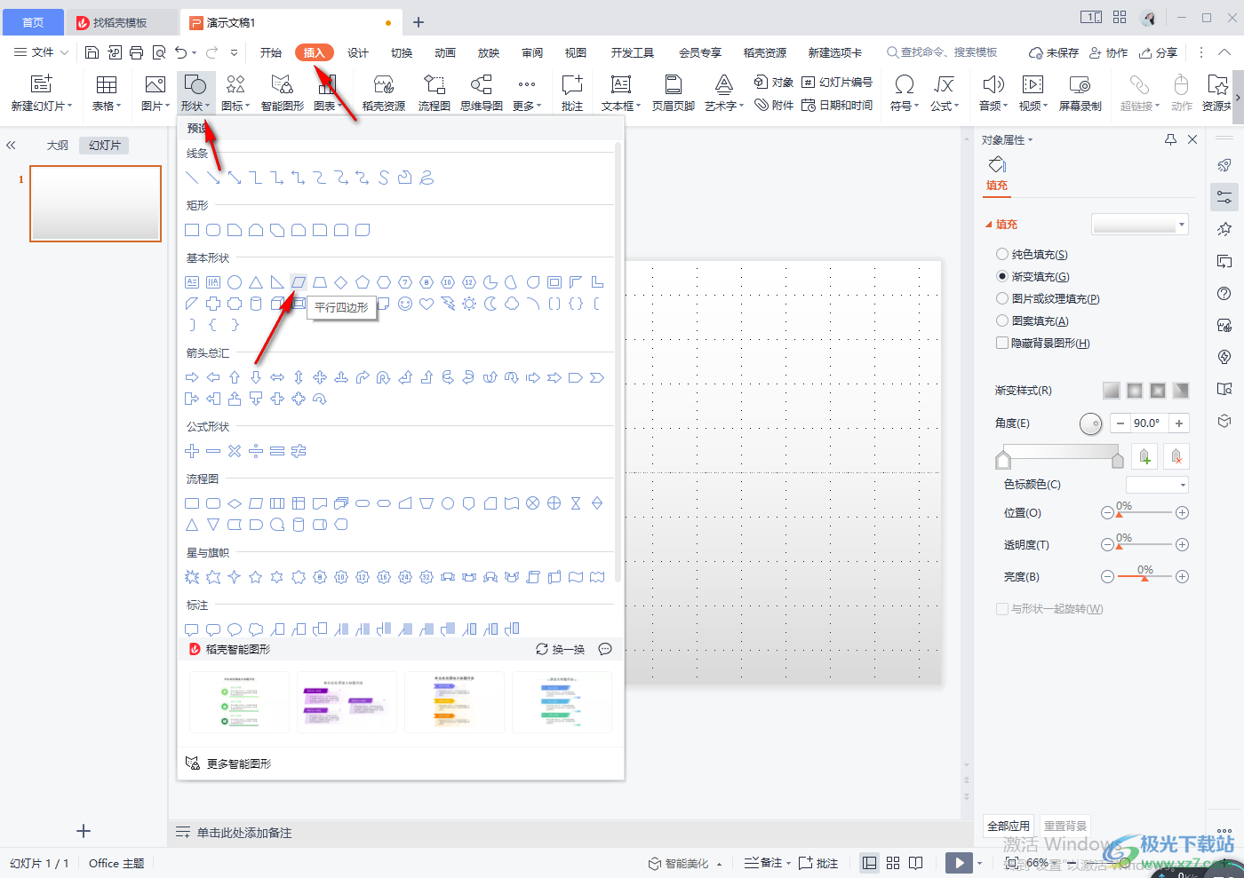 如何将图片转换成pdf？这个小技巧只需一秒 - macw下载站