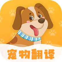 波奇猫狗交流器app