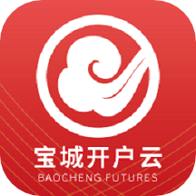 宝城期货开户云官方版