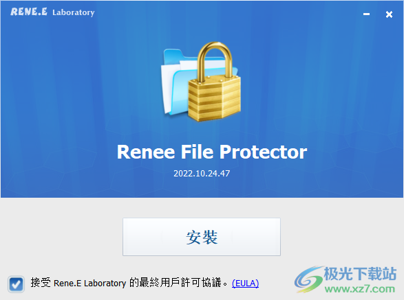 都叫兽文件加密(Renee File Protector)