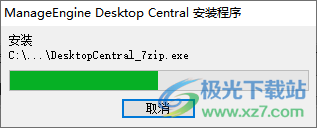manageengine desktop central中文版