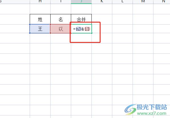 ​wps表格如何合并姓名