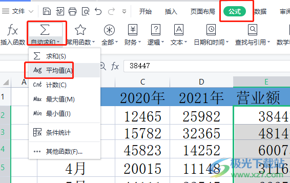 ​wps表格怎么算乘法