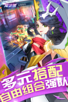 龙之灵(4)
