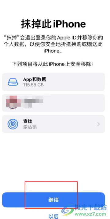 ​iPhone14如何恢复出厂设置