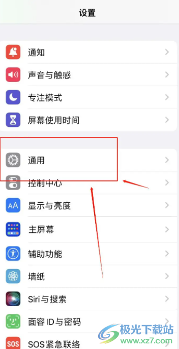 ​iPhone14如何恢复出厂设置