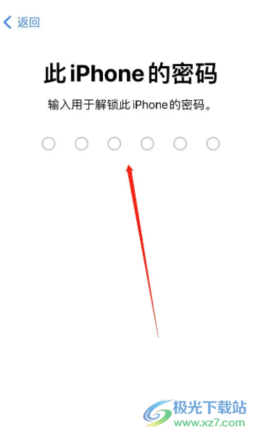 ​iPhone14如何恢复出厂设置