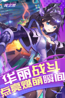 龙之灵(3)
