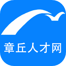 章丘人才网app v1.1.0安卓版