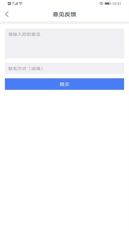 享周转app(5)