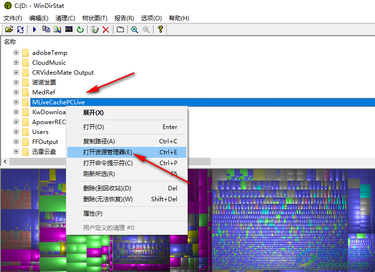 windirstat用资源管理器打开文件的方法