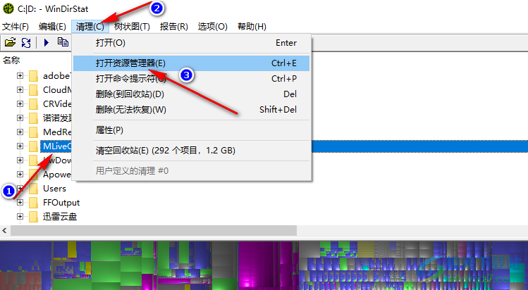 windirstat用资源管理器打开文件的方法