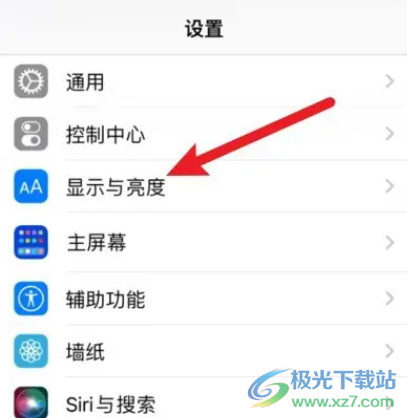 ​iPhone14如何放大桌面图标