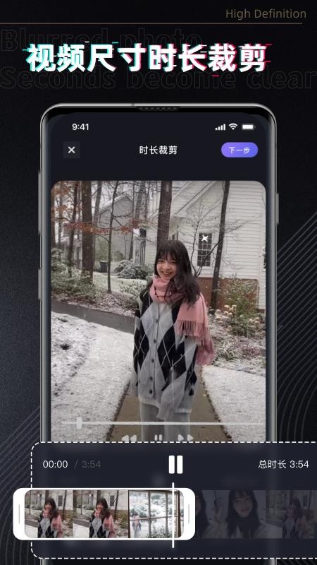 消除笔APP(5)