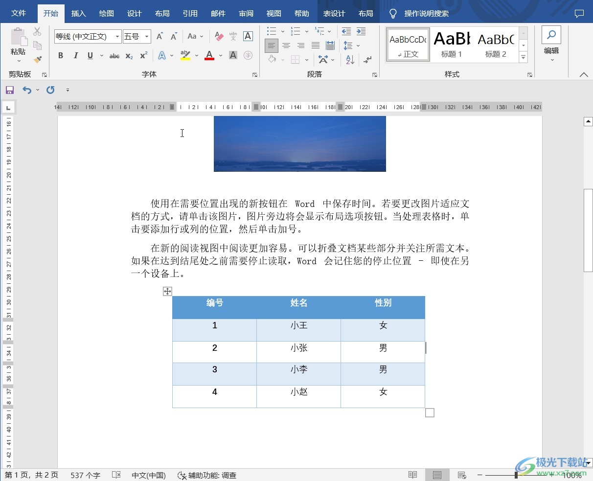 搞懂 CSS 水平居中与垂直居中的16个方法_一起搞懂css 水平居中和垂直居中的16种方式-CSDN博客