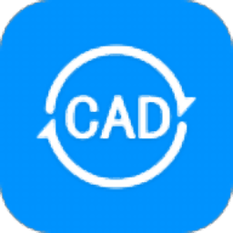 全能王CAD轉換器 v2.0.0.6 官方版