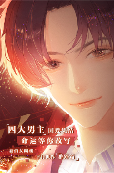 失忆偶像出道中(4)