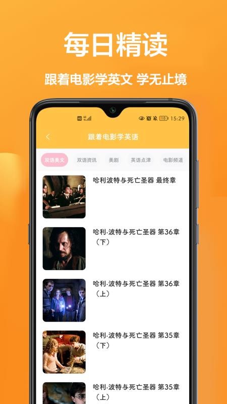 翻译官最新版(1)