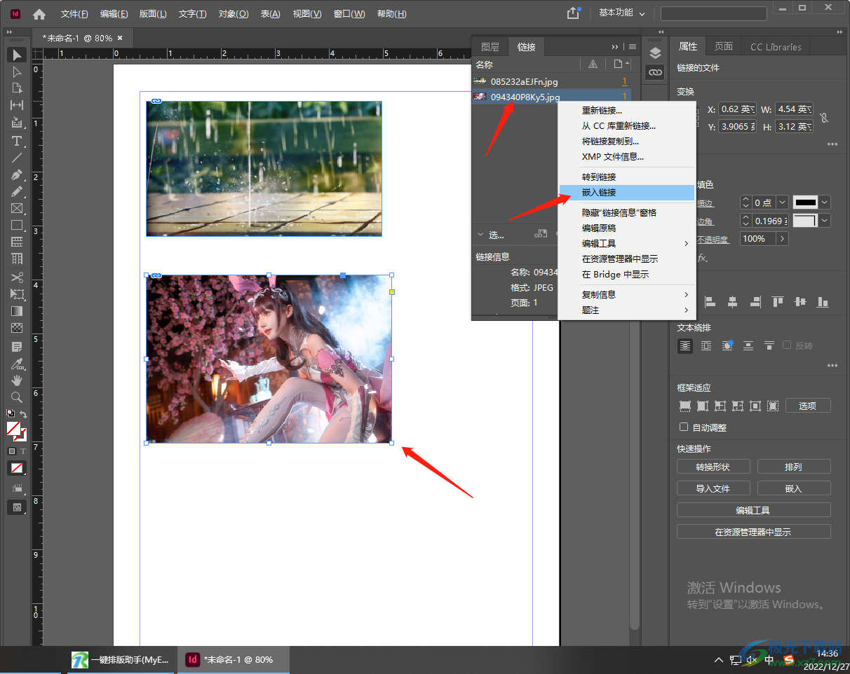 A3 Poster Grid System for Adobe InDesign