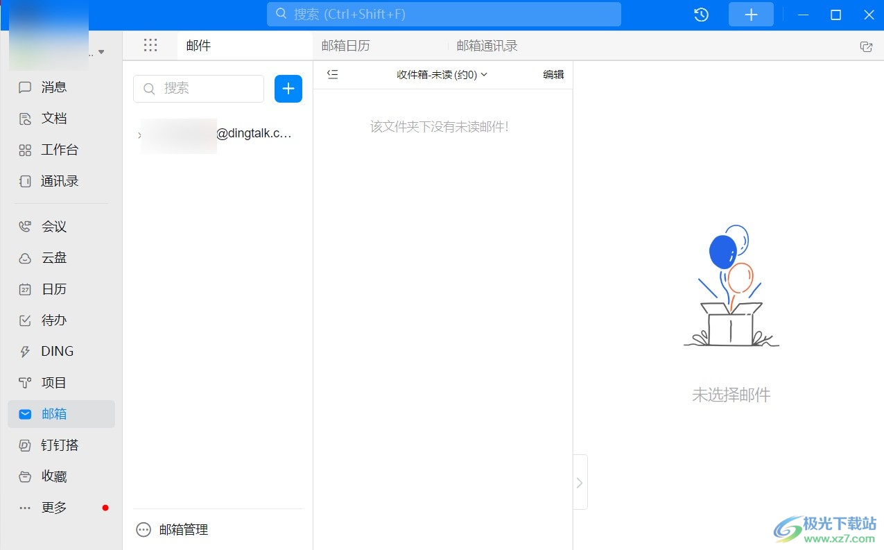 ​钉钉怎么给其他人发送邮件信息