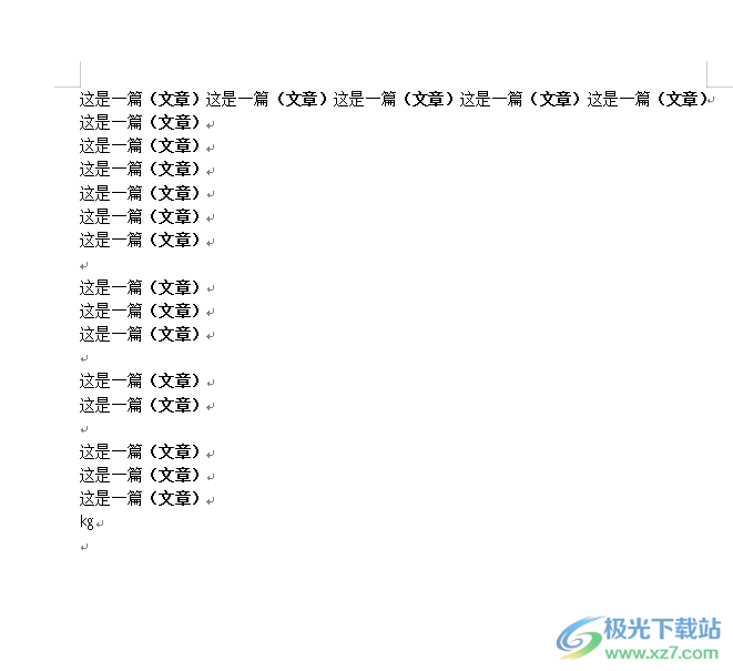 wps文档如何批量给指定内容添加括号