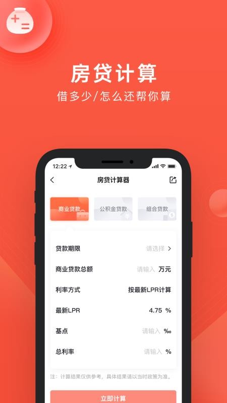 良策app(3)
