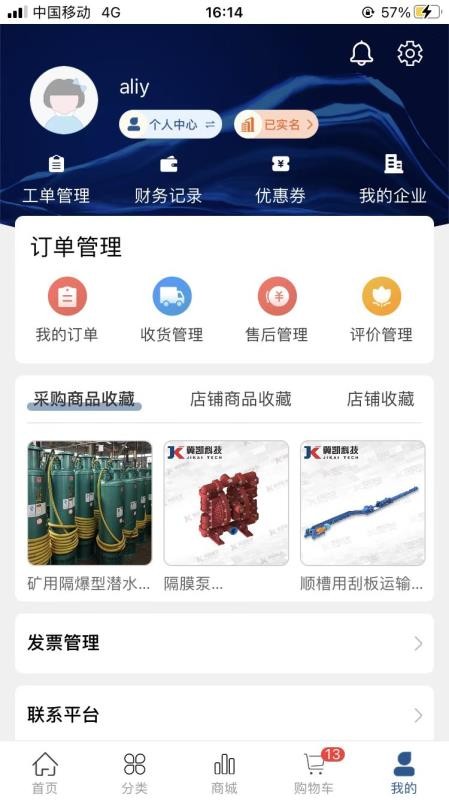 APPװv1.1.0 ׿