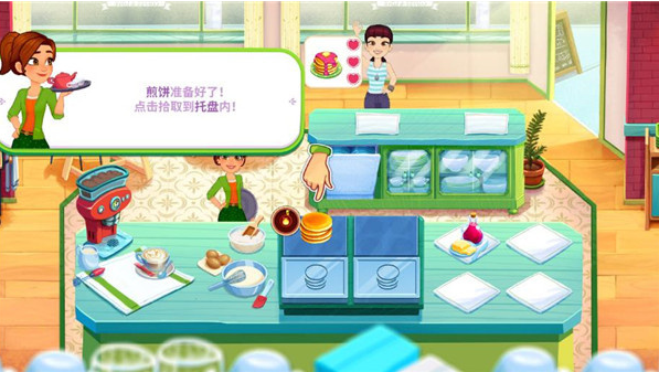 顶级厨师(3)