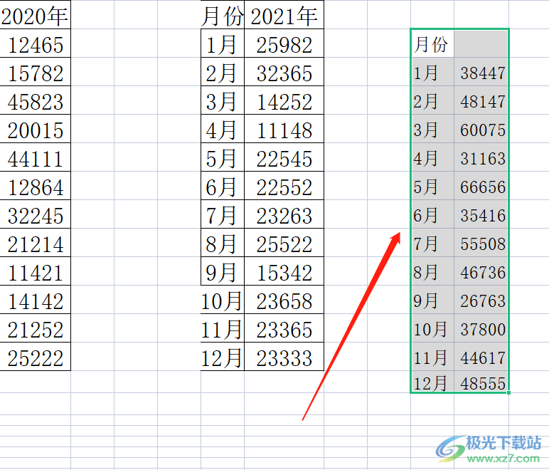 wps表格如何使用合并计算                                                                                                                                                                                                                                                                                                                                                                                                                                                                                                                                                                                                                                                                                                                                                                                                                                                                                                                                                                                                                                                                                                                                                                                                                                                                                                                                                                                                                                                                                                                                                                                                                                                                                                                                                                                                                                                                                                                                                                                                                                                                                                                                                                                                                                                                                                                                                                                                                                                                                                                                                                                                                                                                                                                                                                                                                                                                                                                                                                                                                                                                                                                                                                                                                                                                                                                                                                                                                                                                                                                                                                                                                                                                                                                                                                                                                                                                                                                                                                                                                                                                                                                                                                                                                                                                                                                                                                                                                                                                                                                                                                                                                                                                                                                                                                                                                                                                                                                                                                                                                                                                                                                                                                                                                                                                                                                                                                                                                                                                                                                                                                                                                                                                                                                                                                                                                                                                                                                                                                                                                                                                                                                                                                                                                                                                                                                                                                                                                                                                                                                                                                                                                                                                                                                                                                                                                                                                                                                                                                                                                                                                                                                                                                                                                                                                                                                                                                                                                                                                                                                                                                                                                                                                                                                                                                                                                                                                                                                                                                                                                                                                                                                                                                                                                                                                                                                                                                                                                                                                                                                                                                                                                                                                                                                                                                                                                                                                                                                                                                                                                                                                                                                                                                                                                                                                                                                                                                                                                                                                                                                                                                                                                                                                                                                                                                                                                                                                                                                                                                                                                                                                                                                                                                                                                                                                                                                                                                                                                                                                                                                                                                                                                                                                                                                                                                                                                                                                                                                                                                                                                                                                                                                                                                                                                                                                                                                                                                                                                                                                                                                                                                                                                                                                                                                                                                                                                                                                                                                                                                                                                                                                                                                                                                                                                                                                                                                                                                                                                                                                                                                                                                                                                                                                                                                                                                                                                                                                                                                                                                                                                                                                                                                                                                                                                                                                                                                                                                                                                                                                                                                                                                                                                                                                                                                                                                                                                                                                                                                                                                                                                                                                                                                                                                                                                                                                                                                                                                                                                                                                                             