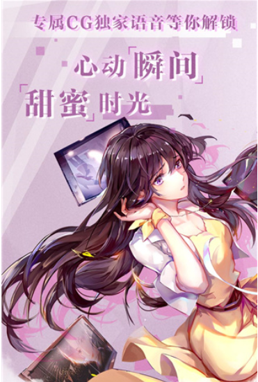 失忆偶像出道中(3)