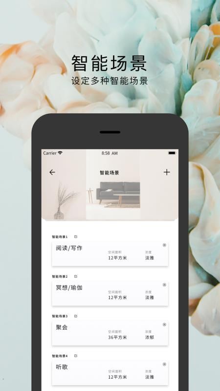 梵吉尼APP(3)