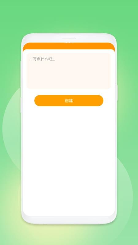 智慧扫描大师免费版(4)