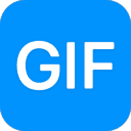 全能王GIF制作软件 v2.0.0.5 官方版