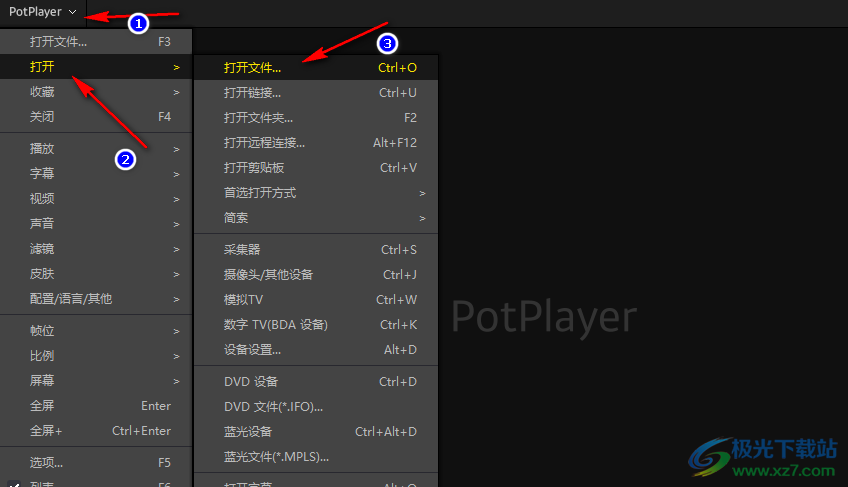 potplayer设置无缝播放的方法