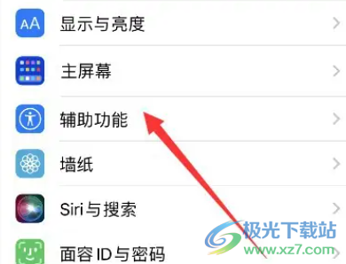 ​iPhone14如何设置色彩滤镜