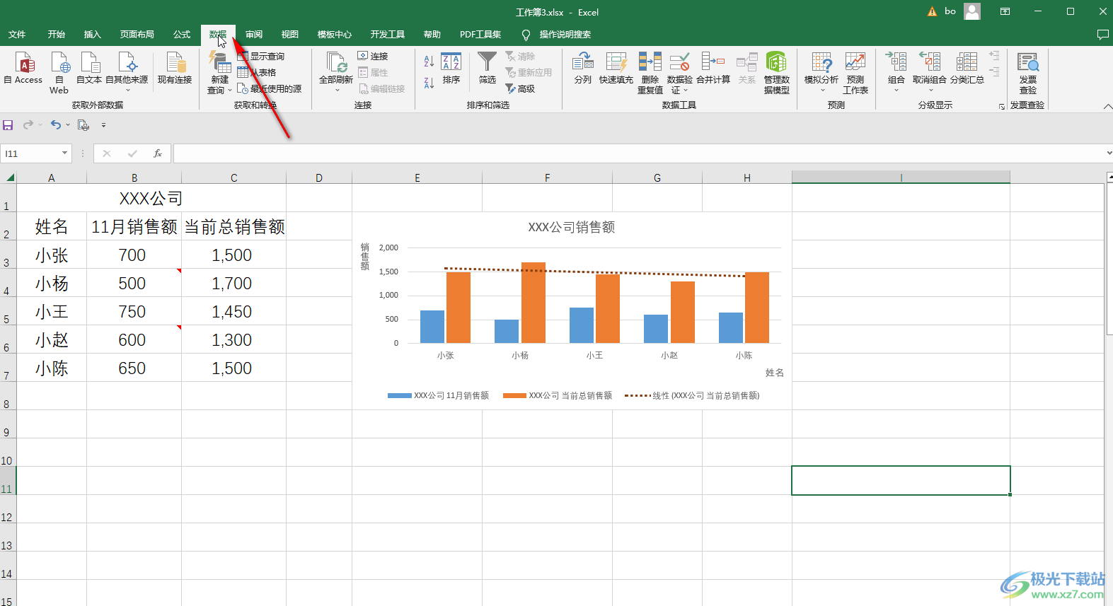 ​Excel表格工具栏隐藏了怎么调出来