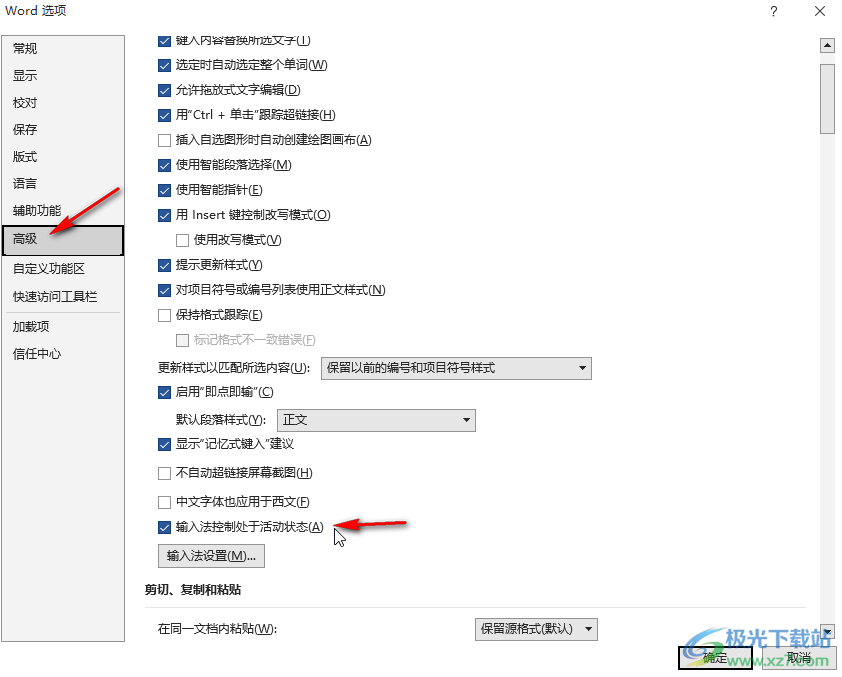 ​Word表格文字上面有空白但上不去怎么办